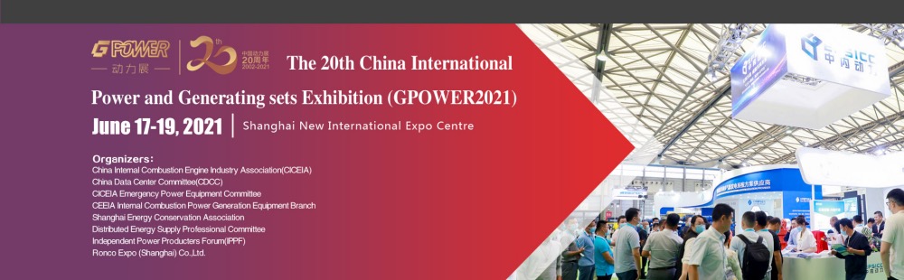 The GPower GIỮ TRONG THÁNG 6, SHANGHAI-2021 
