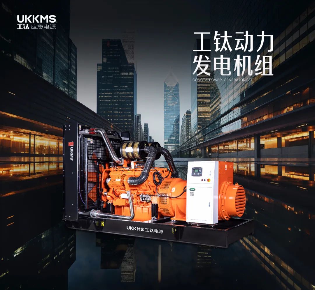 Năng lượng Gongtai cho thấy sức mạnh của nó một lần nữa!