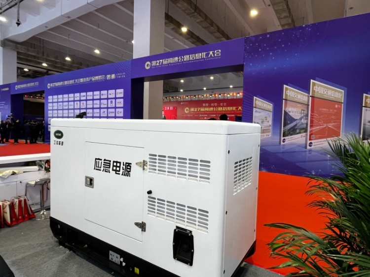 Gongtai ra mắt tại Hội nghị & Triển lãm thông tin hóa đường cao tốc Trung Quốc tại Thanh Đảo năm 2025